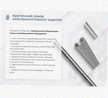 Лоток переходной замковый ЛПЗ 150х100-100х50 УТ1,5, оцинкованный лист S1,0