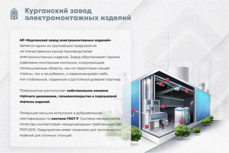 Лоток крестообразный замковый глухой КМЗГ 50х50 УХЛ1, горячее цинкование, S1,0