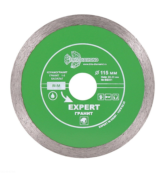 Диск алмазный отрезной 115*22,23 Сплошной Эксперт Гранит hot press EG351 Trio-Diamond
