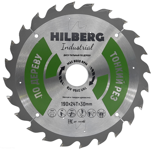 Диск пильный Industrial Дерево тонкий рез 190*30*24Т HWT190 Hilberg