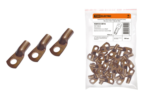 Наконечник кабельный медный под опрессовку ТМ 25-8-7 ГОСТ 7386-80 TDM