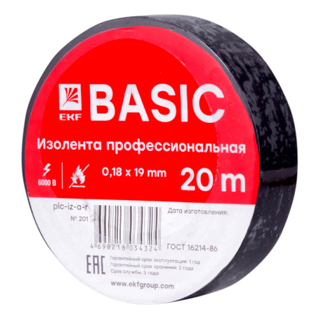 Изолента класс А (0,18х19мм) (20м) черная Basic EKF