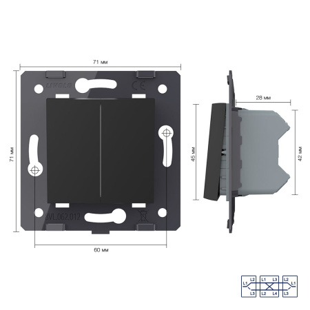 Клавиша перекрестного механического выключателя, цвет черный (механизм) Livolo