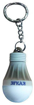 Фонарь-брелок 1св/д 0.5W, пластик/серый, кольцо(4xLR41 в компл) S-KL023-T Uniel 