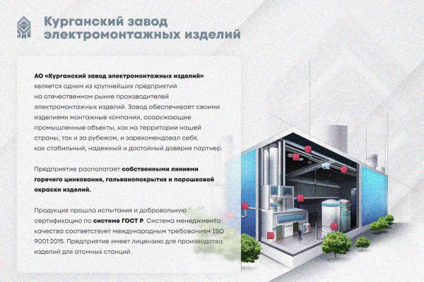 Крышка лотка КЛП 100х100-45 УХЛ1 для поворота трассы вверх на 45, горячее цинкование, S1,5