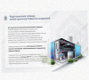 Лоток перфорированный КС 250х100-90 У3 для поворота трассы вниз на 90, окрашенный, S1,5