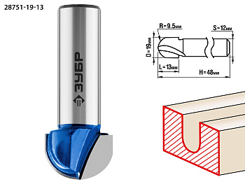 19x13мм, радиус 9.5мм, фреза пазовая галтельная ЗУБР