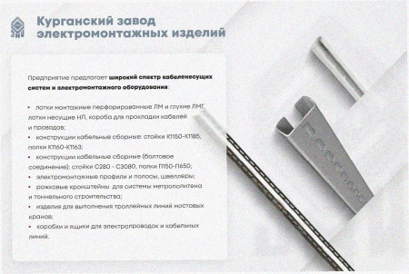 Лоток угловой глухой КГГ 100х80-90 УТ1,5 поворот на 90, оцинкованный лист S1,0