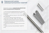 Лоток перфорированный ЛМ 250х150х2000 УТ1,5, оцинкованный лист, S1,5