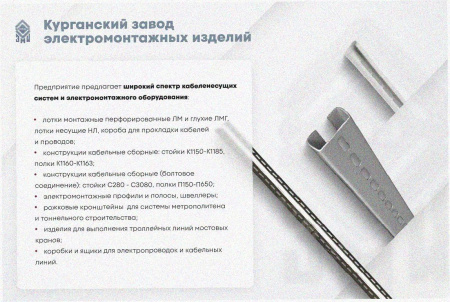 Лоток угловой перфорированный КГ 100х80-135 УТ1,5 поворот на 135, оцинкованный лист, S1,0