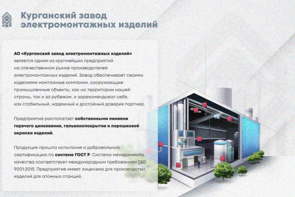 Крышка лотка замкового КЛСЗ 600х85-90 УХЛ1 для поворота трассы вниз на 90, горячее цинкование, S1,5