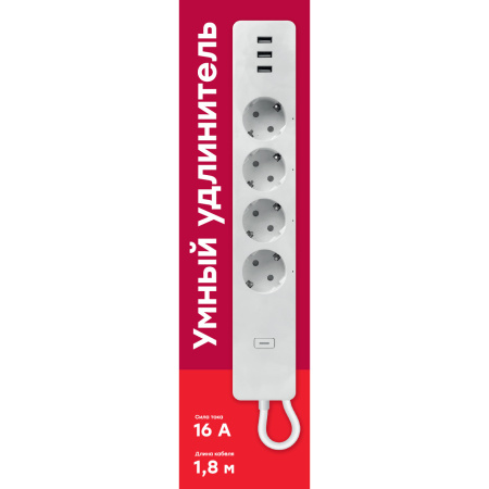 Умный удлинитель EKF Connect PRO Wi-Fi c USB