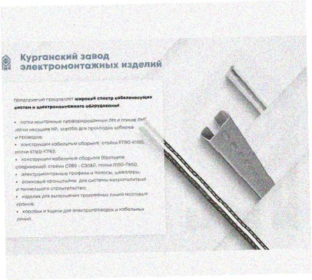 Стойка напольная (потолочная) СНП400 УТ1,5,горячее цинкование, S2,5