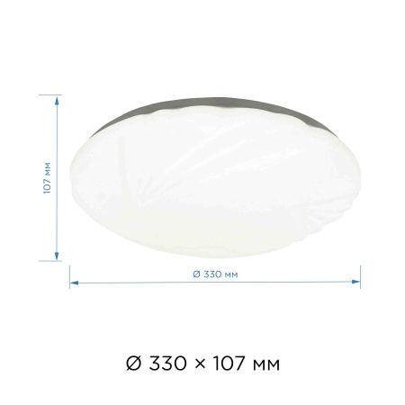 18-025 Светильник декоративный, настенно-потолочный, "Амелия", светодиодный, 18Вт, 1260Лм, корпус металл, плафон пластик, белый, 220В, Ø310... APEYRON