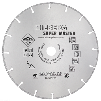 Диск алмазный отрезной 230*22,23 Super Master 510230 Hilberg