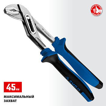 Переставные клещи Титан 250 мм ЗУБР