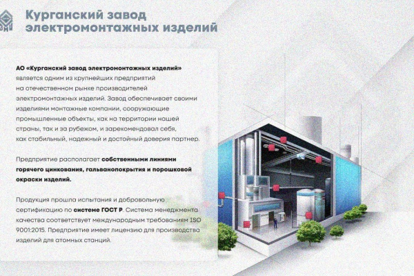 Лоток замковый глухой КСЗГ 300х80-45 УТ1,5 для поворота трассы вниз на 45, оцинкованный лист, S1,0
