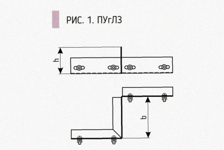 Соединитель-переходник замковый ПУгЛЗ 200х110 УХЛ1 (левый), горячее цинкование, S1,5
