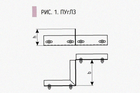 Соединитель-переходник замковый ПУгПЗ 50х60 УТ1,5 (правый), горячее цинкование, S1,2