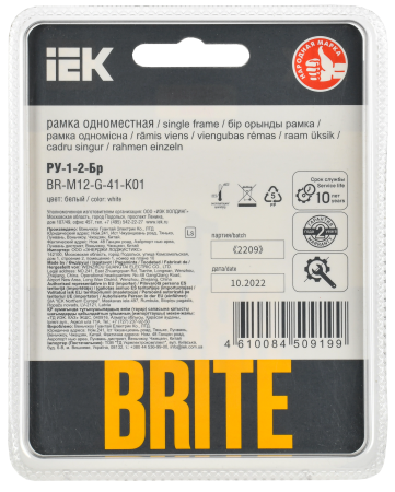 BRITE Рамка 1-мест. РУ-1-2-Бр стекло бел. RE IEK
