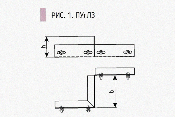 Соединитель-переходник замковый ПУгПЗ 50х60 УТ1,5 (правый), горячее цинкование, S1,2
