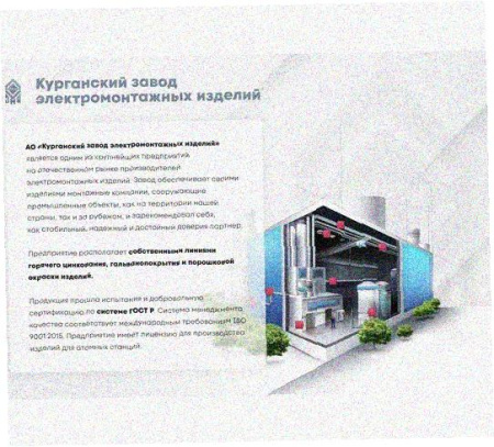 Стойка напольная (потолочная) СНП720 УХЛ1,горячее цинкование, S2,5