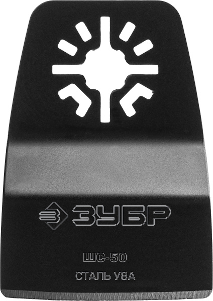Насадка шабер ступенчатая из cтали У8А, 50 x 25 мм, Профессионал, ШС-50 ЗУБР