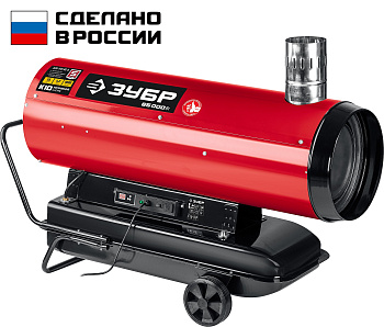 Дизельная тепловая пушка, 65 кВт (B) ЗУБР