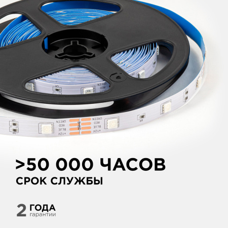 LSE-280 Светодиодная лента 12В, 7,2Вт/м, RGB, smd5050, 30д/м, IP20, ширина подложки 10мм, 5м OGM