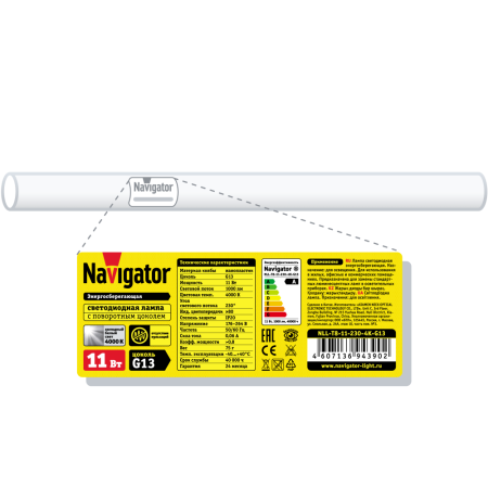 Лампа Navigator  NLL-T8-11-230-6.5K (1200мм)
