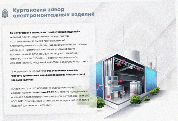 Лоток тройниковый замковый глухой ОТЗГ 100х65 УТ1,5, горячее цинкование S1,5