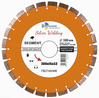 Диск алмазный отрезной 300*32*15 Сегмент Песчаник Серебряная пайка SWS901 Trio-Diamond
