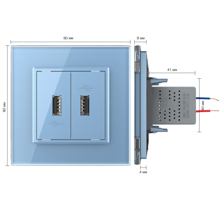 Розетка USB с блоком 5В 2.1А двойная Синяя Livolo
