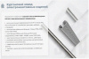 Лоток перфорированный ЛМ 300х100х2000 УТ1,5, оцинкованный лист S1,5