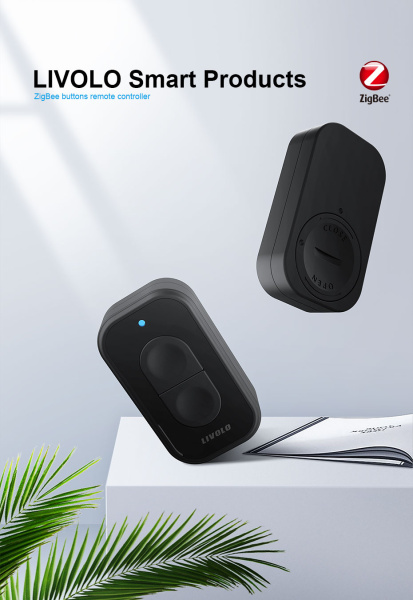 Двухклавишная кнопка управления ZigBee Livolo