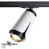 Св-к трековый однофазный IP20 GU10 9W 220V TULIP белый NOVOTECH