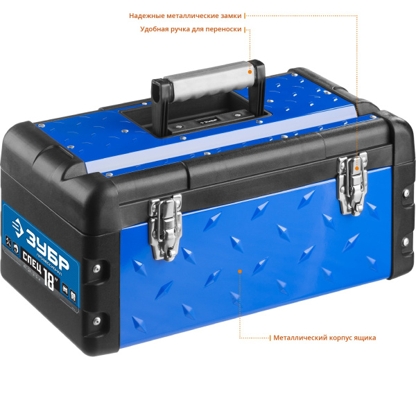 Ящик для инструмента "СПЕЦ-18" металлический, Профессионал ЗУБР