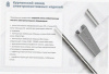 Лоток перфорированный ЛМ 250х50х3000 УХЛ1, оцинкованный лист, S1,0