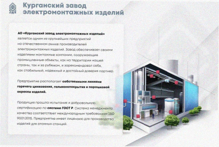 Лоток перфорированный ЛМ 500х65х3000 УХЛ1, горячее цинкование, S1,5