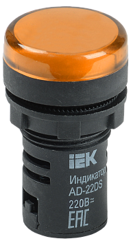 Арматура светосигнальная AD-22DS LED матрица 22мм желтый 230В