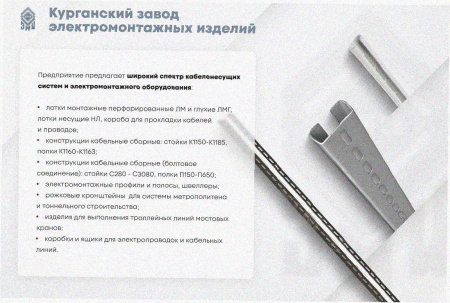 Соединитель-переходник замковый ПУгПЗ 200х100 УТ1,5, оцинкованный лист, S1,0