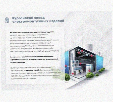 Лоток перфорированный КС 100х100-45 УХЛ1 для поворота трассы вниз на 45, горячее цинкование S 1,5 мм