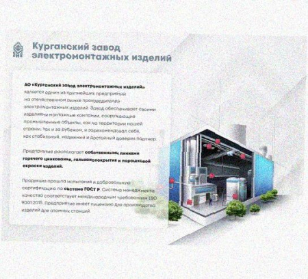 Соединитель шарнирный СШ.ЛМГх150 УТ1,5, нержавеющая сталь (марка 12Х18Н10Т), S1,5