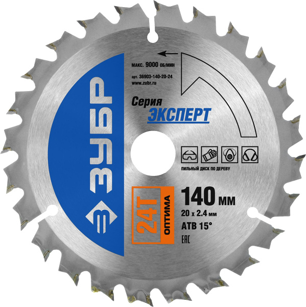 Оптима 140 x 20мм 24T, диск пильный по дереву ЗУБР