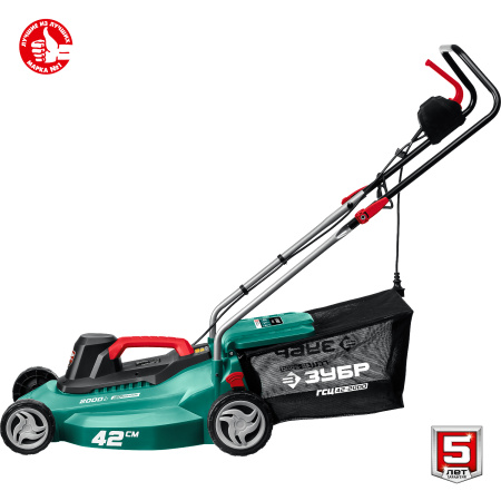 2000 Вт газонокосилка сетевая, ш/с 42 см ЗУБР