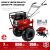 Усиленный бензиновый мотоблок, 7 л.с. ЗУБР