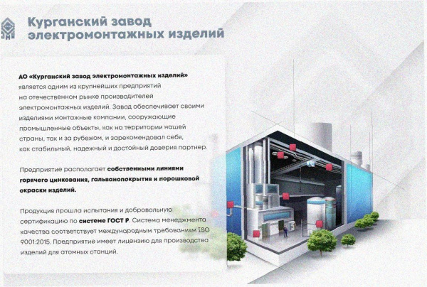 Лоток тройниковый замковый перфорированный ОТЗ 150х65 УТ1,5, горячее цинкование S1,5