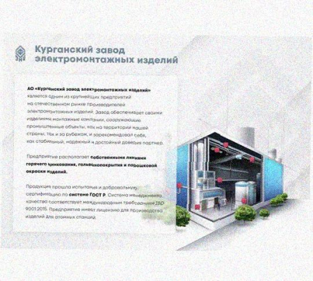 Лоток замковый перфорированный КСЗ 200х60-90 УХЛ1 для поворота трассы вниз на 90, горячее цинкование, S1,2