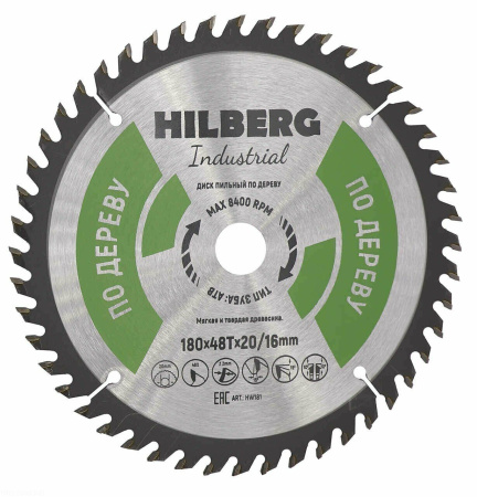 Диск пильный Industrial Дерево 180*20/16*48Т HW181 Hilberg