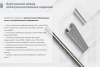 Крышка лотка КЛ 80 УT1,5, оцинкованный лист, S0,8
